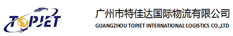 Guangzhou Tejiada International Logistics Co., Ltd.